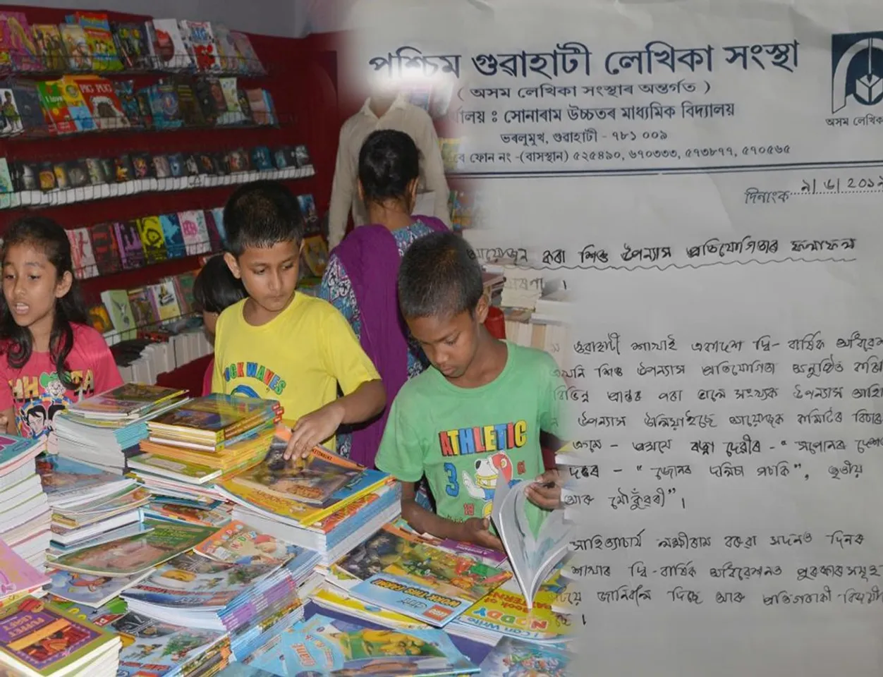 অসম লেখিকা সংস্থাৰ পশ্চিম গুৱাহাটী শাখাৰ শিশু উপন্যাস প্ৰতিযোগিতাৰ ফলাফল ঘোষণা…