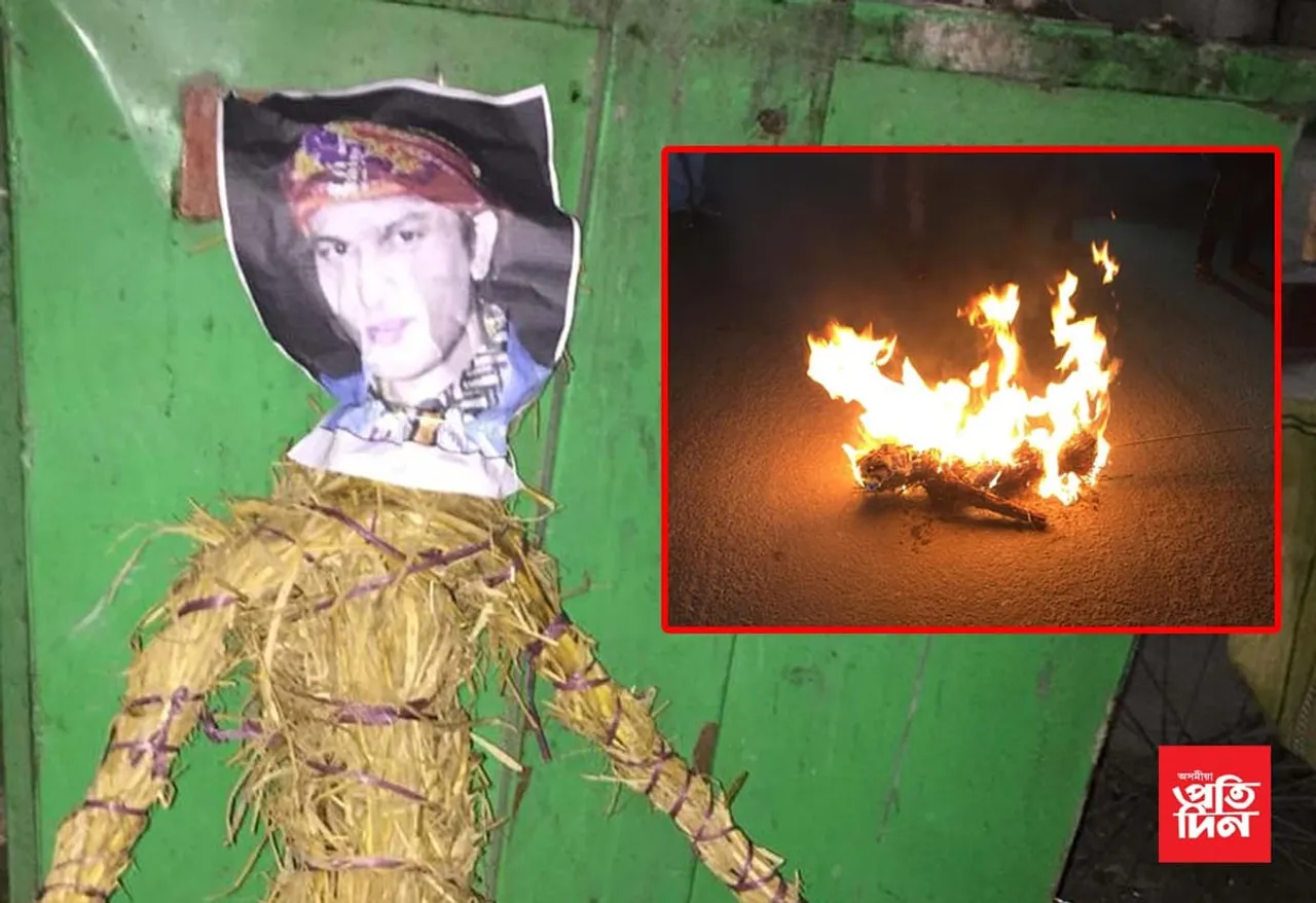 ৰাষ্ট্ৰভাষাক অসন্মানৰ অভিযোগ,  নলবাৰীত জুবিন গাৰ্গৰ বিৰুদ্ধে এজাহাৰ দাখিল, প্ৰতিমূৰ্তি দাহেৰে প্ৰতিবাদ