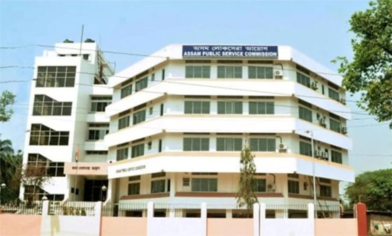 ২০১৪ APSC নিযুক্তি কেলেংকাৰীৰ তদন্ত সম্পূৰ্ণ...