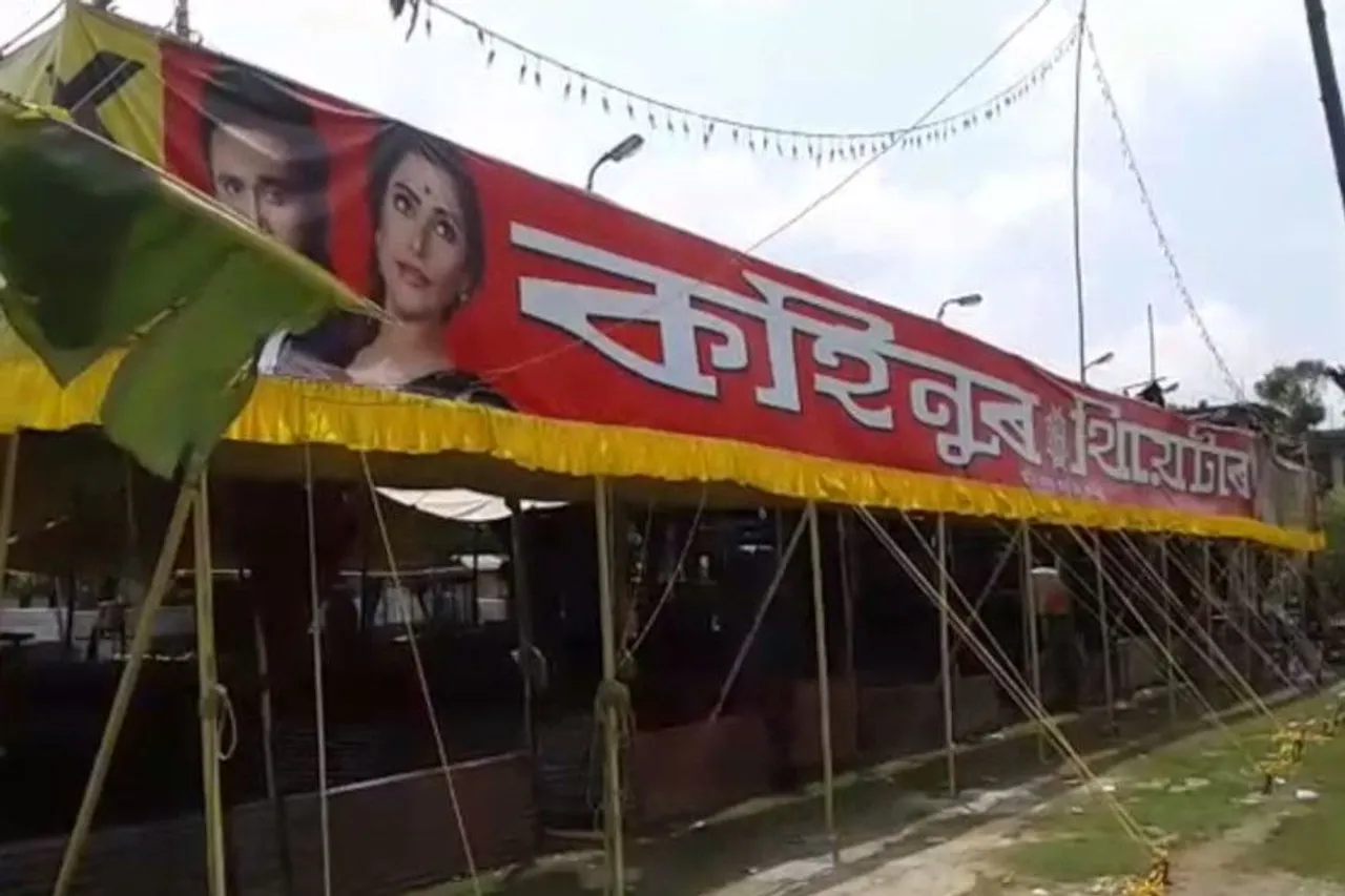 ৩২ বছৰে ভ্ৰাম্যমানৰ সৈতে জড়িত কহিনুৰ থিয়েটাৰৰ শিল্পীৰ বিদ্যুৎস্পৃষ্ট হৈ মৃত্যু
