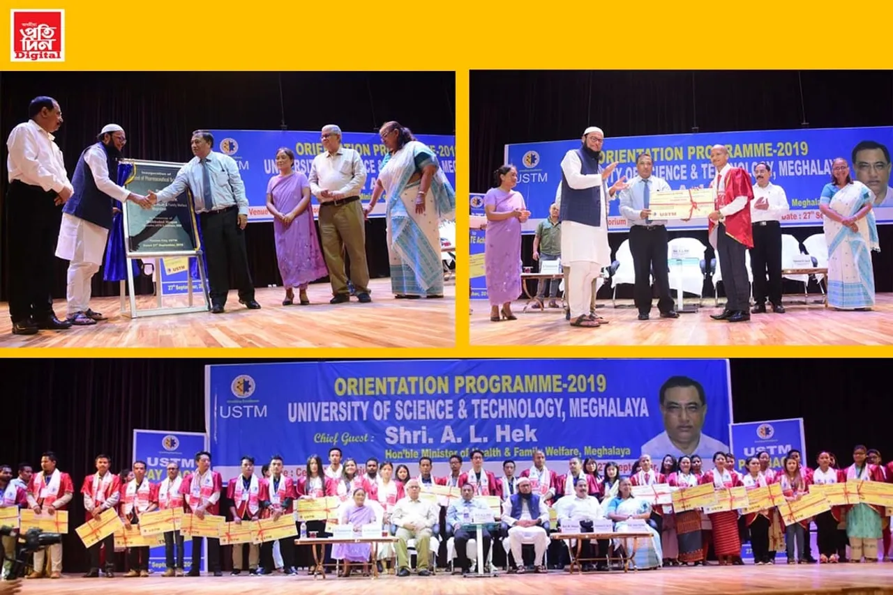 ইউ জি চিৰ নেট, গেট, শ্লেটত কৃতকাৰ্য সকলো শিক্ষাৰ্থীক সমুদায় মাচুল ঘূৰাই দিলে  ইউ এছ টি এমে…