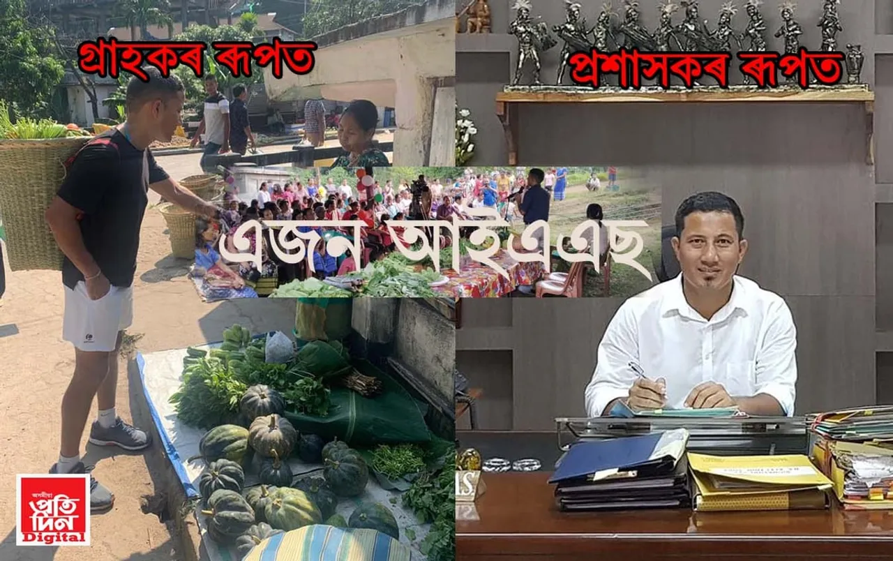 উপায়ুক্ত, শিক্ষক নে খেতিয়কঃ চুবুৰীয়া গাৰো পাহাৰত এক ব্যতিক্ৰমী ছবি…