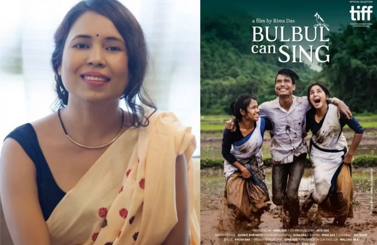 আজি ছবিঘৰলৈ ৰীমা দাসৰ বুলবুল কেন ছিং…
