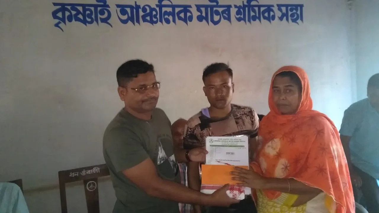 কৃষ্ণাই মটৰ শ্ৰমিক সন্থাৰ সমবেদনা সভা