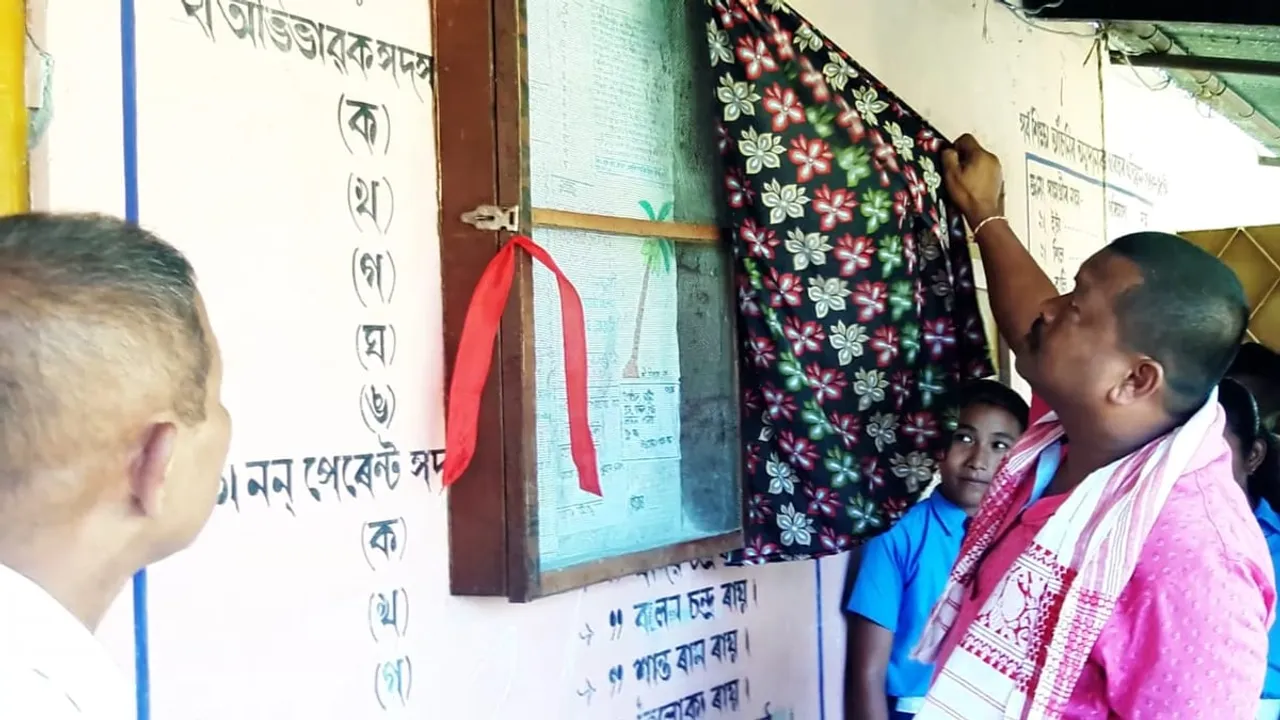 সৃজনগ্ৰামত প্ৰাচীৰ পত্ৰিকা “আই পুৰীয়া” উন্মোচন