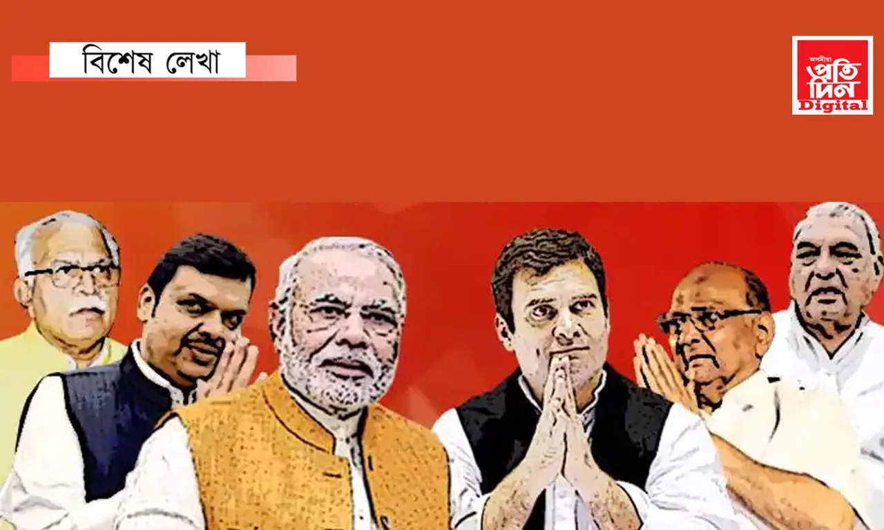 জয় নে পৰাজয়!…