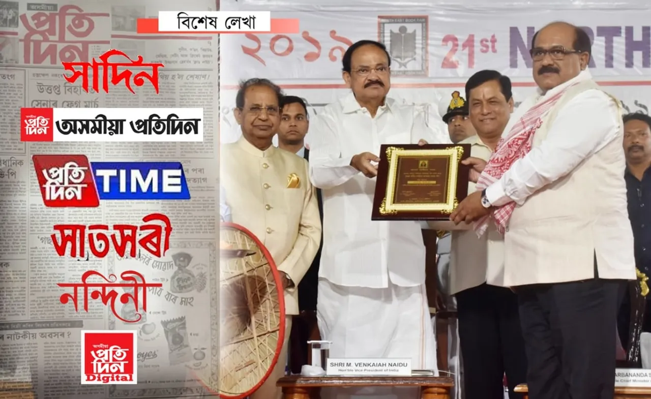 মাতৃভাষাঃ এটা জাতিৰ আশা-ভৰসা…