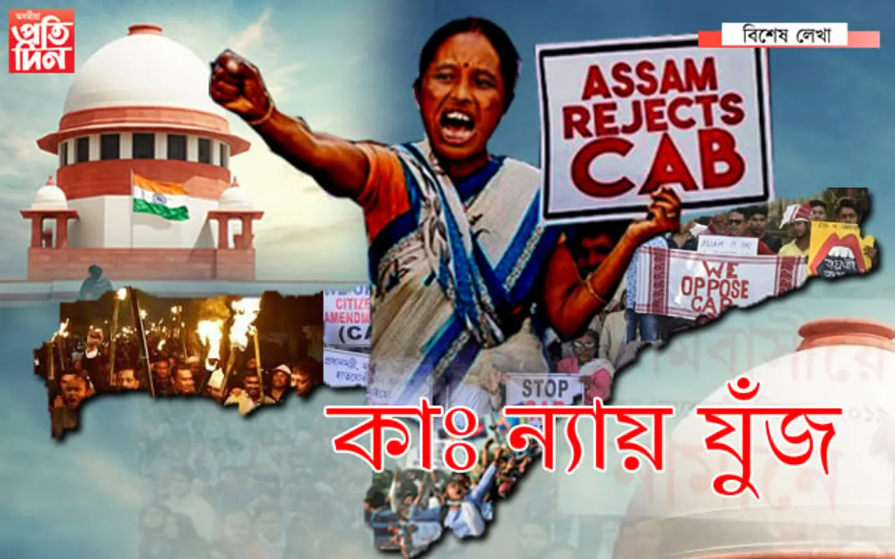 অপেক্ষাৰ ২২ জানুৱাৰী…
