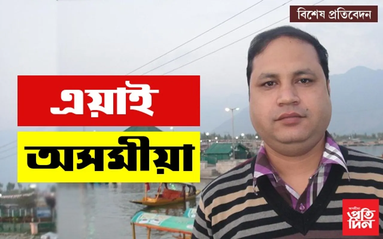 হিমন্ত বিশ্ব শৰ্মাৰ সংবাদমেল চাই কলিয়াবৰত নিজৰ ১০ বিঘা মাটি চিকিৎসালয় নিৰ্মাণৰ বাবে আগবঢ়াব খোজে কৃষ্ণ মহন্তই…