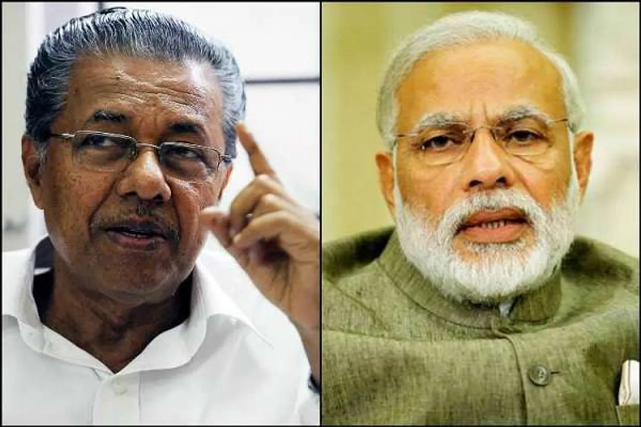 প্ৰধানমন্ত্ৰীৰ ভিডিঅ’ কনফাৰেন্সিঙত অংশ লোৱা নাই কেৰালাৰ মুখ্যমন্ত্ৰীয়ে, কিয়!