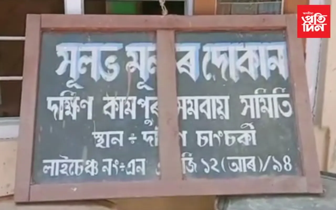 ঐতিহ্যমণ্ডিত জৰ্জ ফিল্ডত এইবাৰ অনুষ্ঠিত নহয় বিহু…
