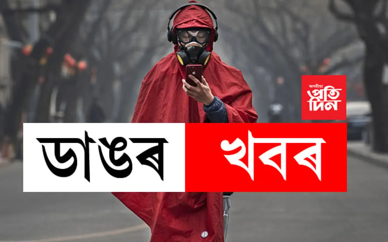 কোৰোনাৰ অৱস্থিতি ধৰা পৰাৰ পিছতে নগাঁৱৰ যুৱকে মহাৰাষ্ট্ৰত  কৰিলে আত্মহত্যা…