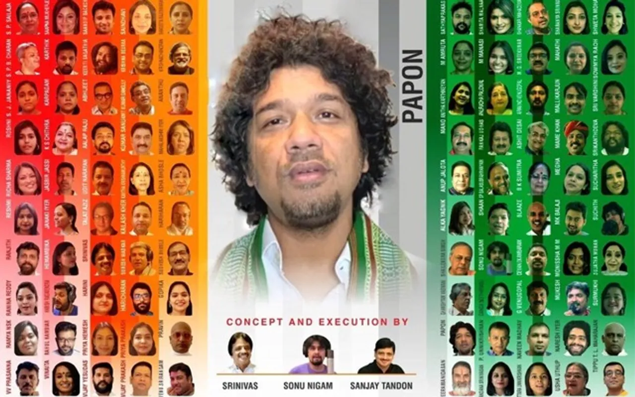 কোৰোনা বিৰোধী যুঁজত কেন্দ্ৰৰ অংশীদাৰ হৈ দেশৰ ১০০ শিল্পীৰ অভিনৱ পুঁজি সংগ্ৰহৰ প্ৰচেষ্টা, দেওবাৰে সন্ধিয়া ৭ বজাত বিৰল অনুষ্ঠান…