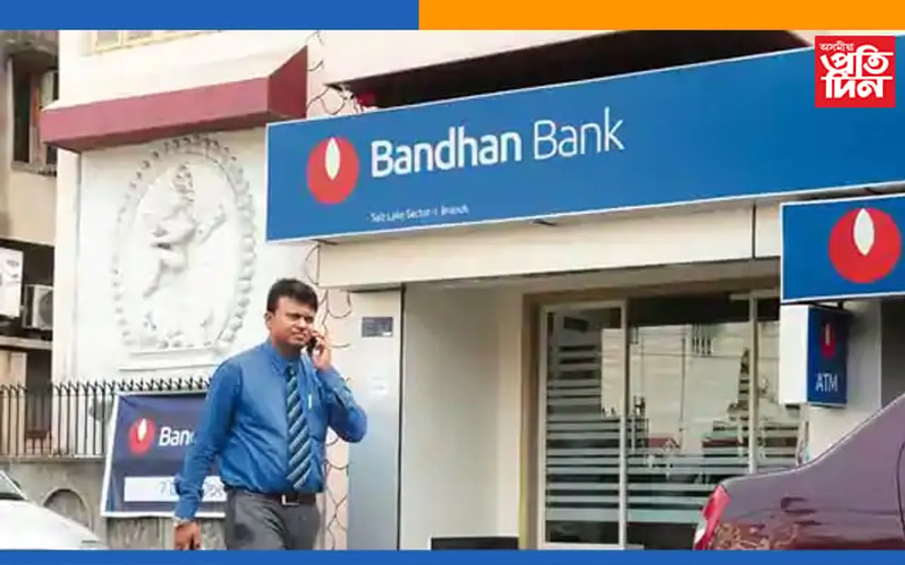 ২.০৩কোটি গ্ৰাহকৰ সহাঁৰিৰে অধিক শক্তিশালী ৰূপত বন্ধন বেংক…