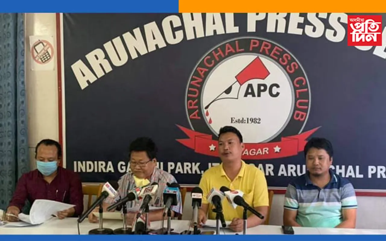 সদৌ নিছি যুৱ সন্থাৰ ৩৬ ঘন্টীয়া ইটানগৰ বন্ধ কাৰ্যসূচী স্থগিত…