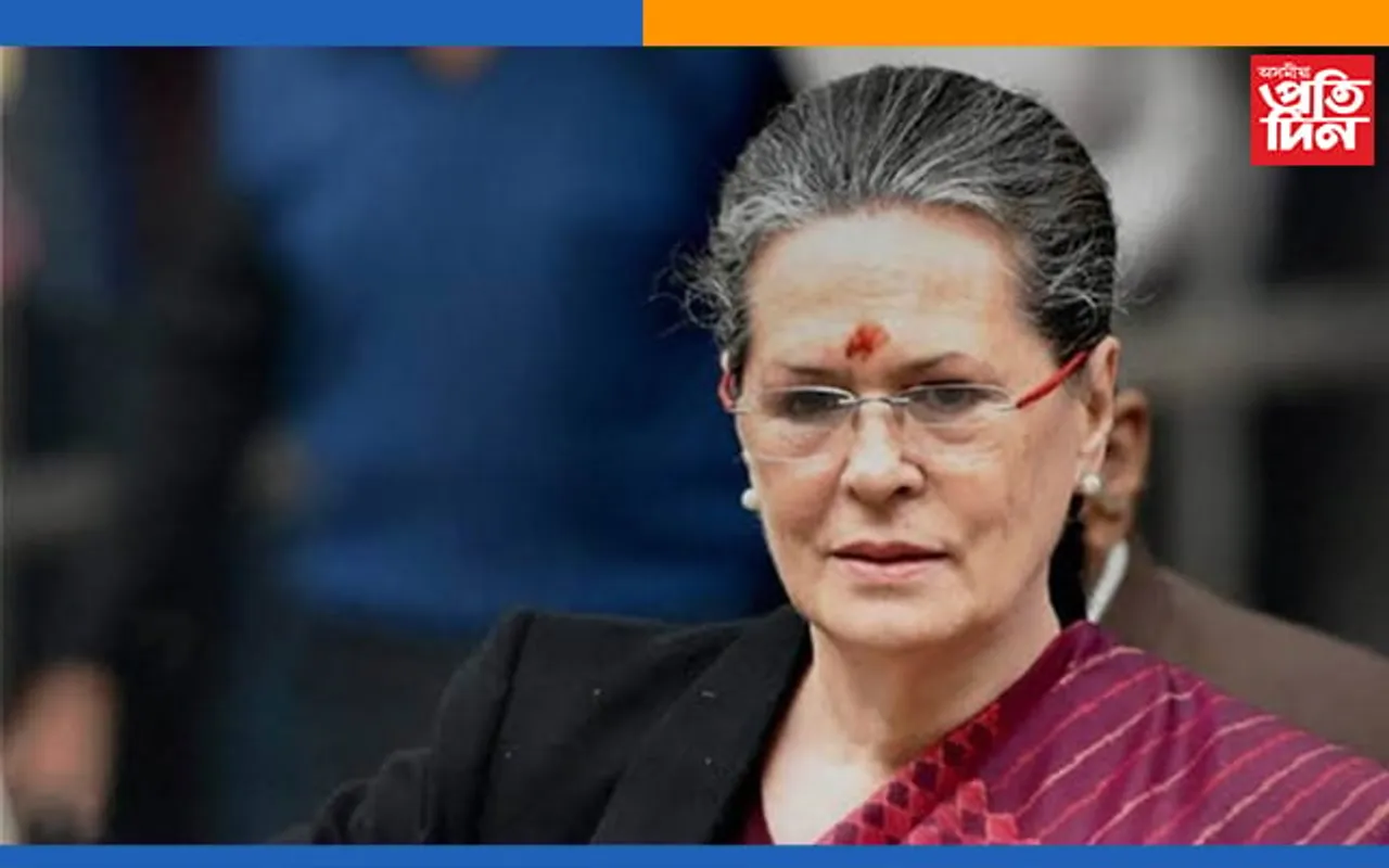 ইডি কাৰ্যালয়ত জেৰা ছোনিয়া গান্ধীক, প্ৰতিবাদত উত্তাল দেশ…