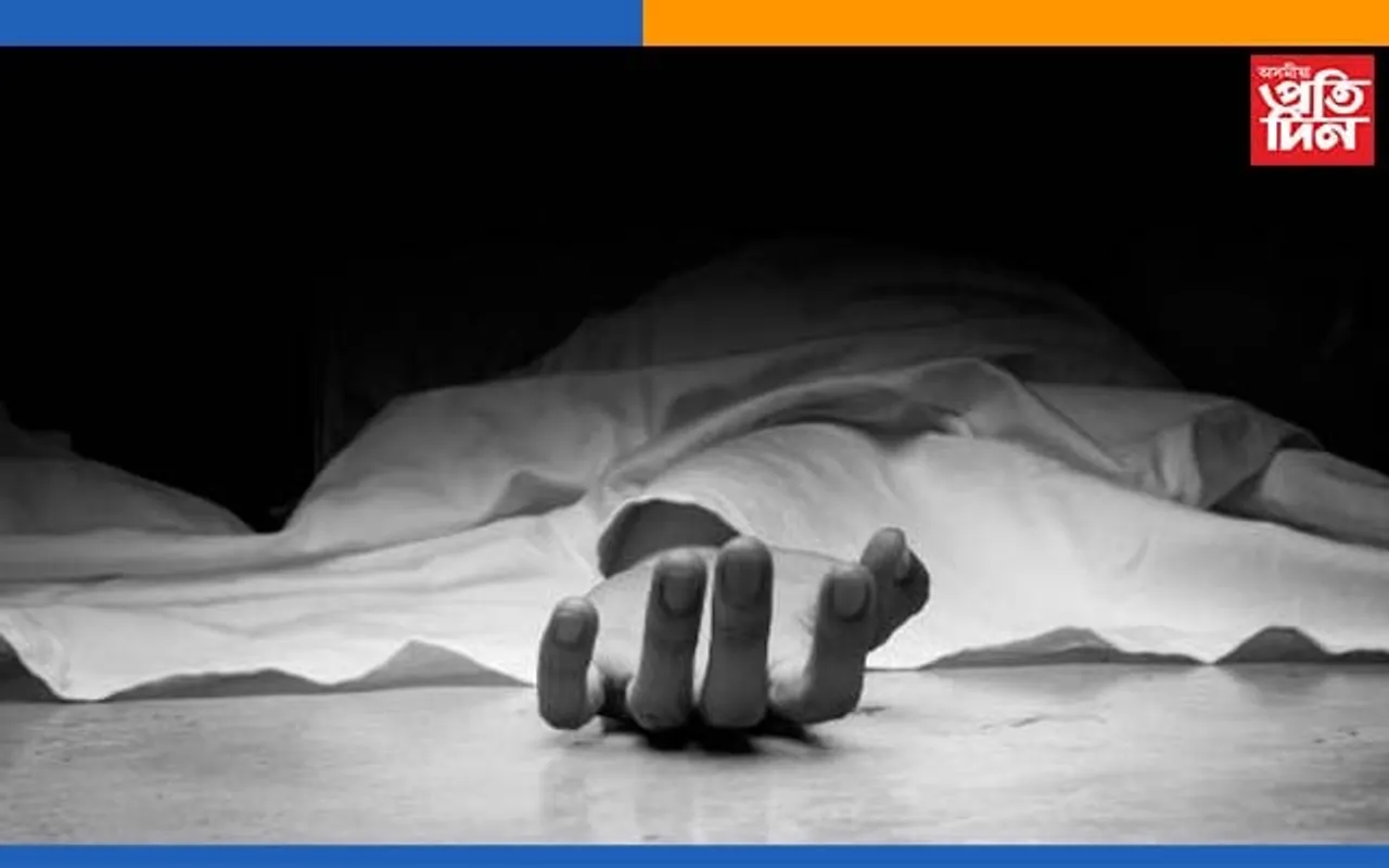 জালুকবাৰীত তীব্ৰ চাঞ্চল্যঃ এটা কুঁৱাত উদ্ধাৰ কিশোৰীৰ মৃতদেহ…