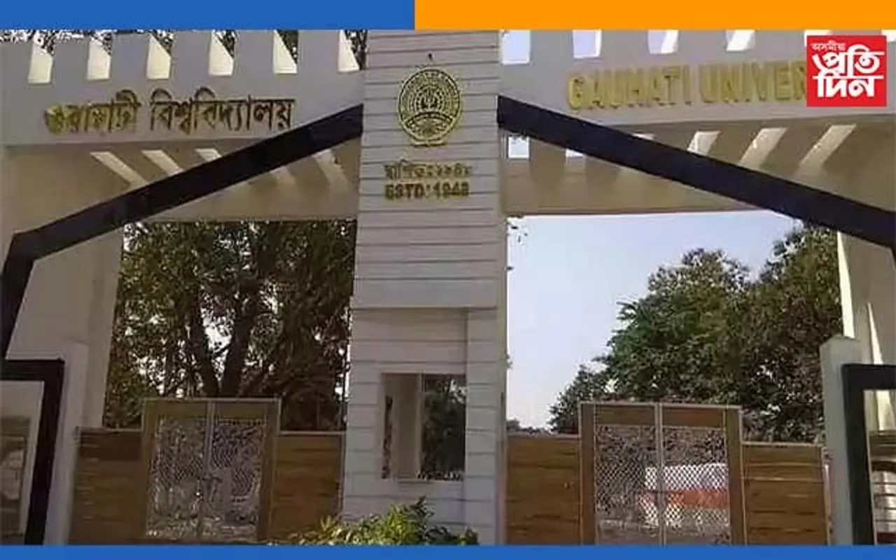 অনলাইন মাধ্যমৰে হব গুৱাহাটী বিশ্ববিদ্যালয়ৰ অধীনৰ স্নাতকোত্তৰ পৰীক্ষা….