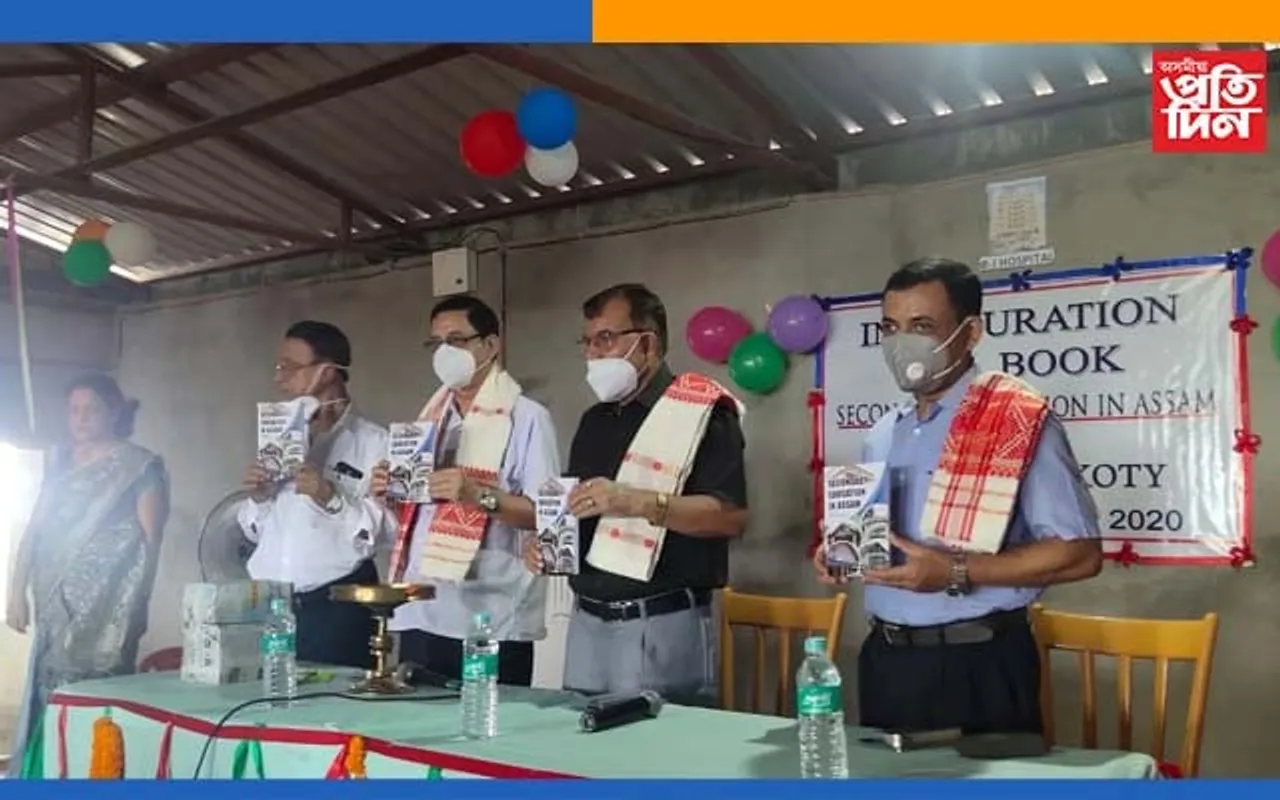বিশিষ্ট চিকিৎসক-লেখক ডাঃ জিতেন বৰকাকতিৰ ‘Secondary Education In Assam’ গ্ৰন্থ উন্মোচন…