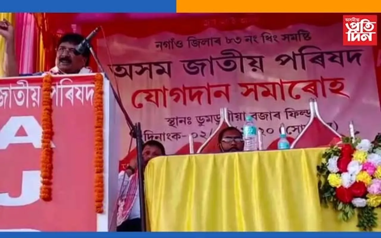 কংগ্ৰেছে মুছলমানক বাংলাদেশীৰ চোলা পিন্ধাই থৈ যোৱাৰ পাছত বিজেপিয়ে বাংলাদেশী মুছলমানৰ নামত ব্লেকমেইলৰ ৰাজনীতি কৰে: জগদীশ ভূঞা…
