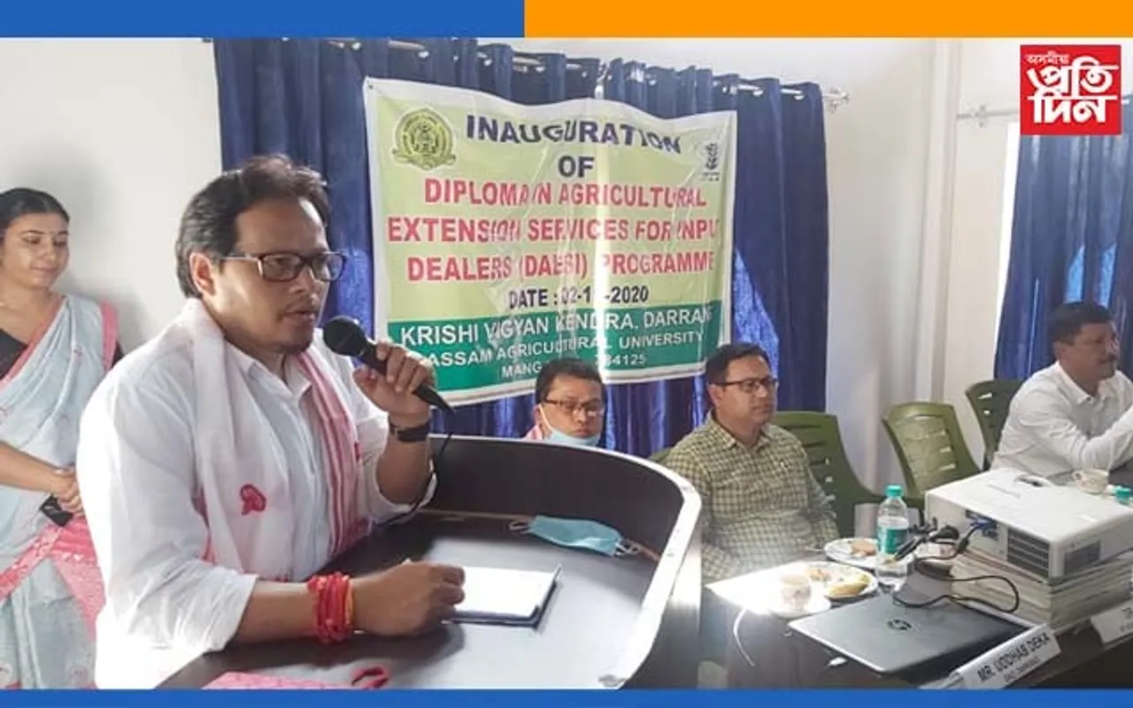 কৃষি সম্প্ৰসাৰণ সেৱাৰ ডিপ্ল’মা প্ৰদানৰ বাবে এবছৰীয়া পাঠ্যক্ৰমৰ উদ্বোধন…