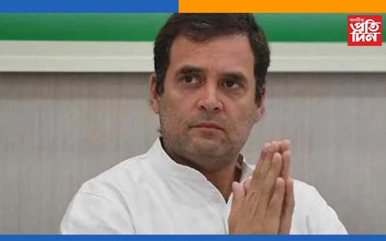 মণিপুৰৰ ভাষা, সংস্কৃতি আৰু ইতিহাস ৰক্ষা কৰিব কংগ্ৰেছে- ৰাহুল