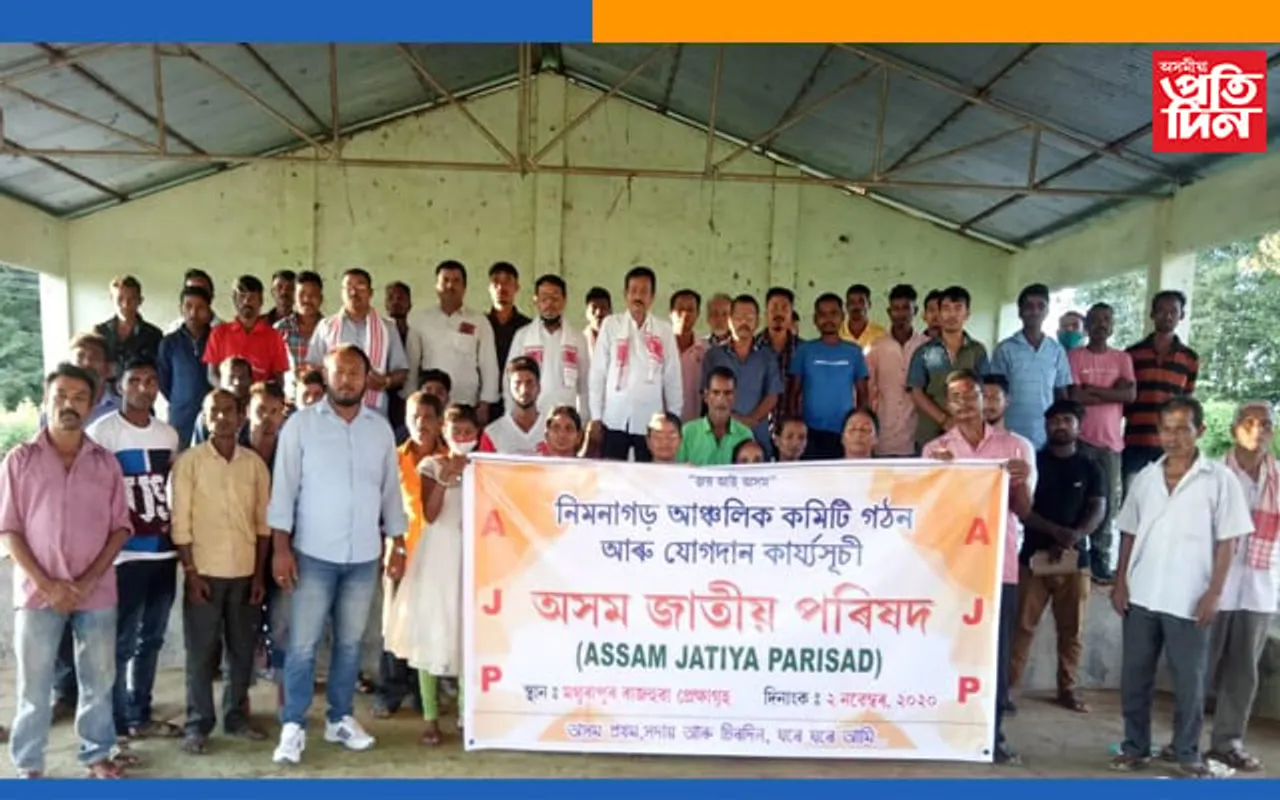 মাহমৰা বিধানসভা সমষ্টিত বৃদ্ধি এজেপিৰ সাংগঠনিক তৎপৰতা…