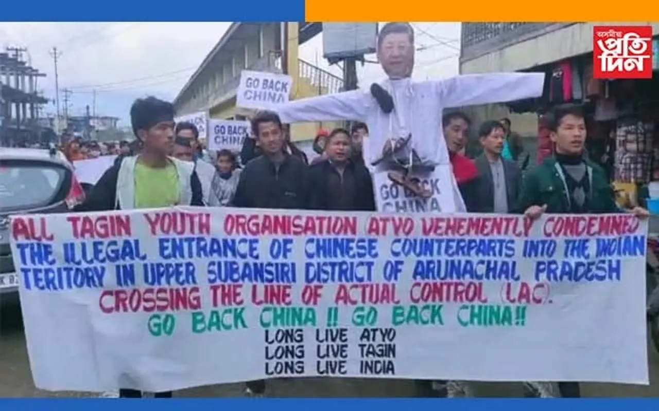 চীনৰ অবৈধ নিৰ্মাণ আৰু গাওঁ স্থাপনৰ প্ৰতিবাদত সীমান্তত অৰুণাচলীৰ বিশাল সমদল…