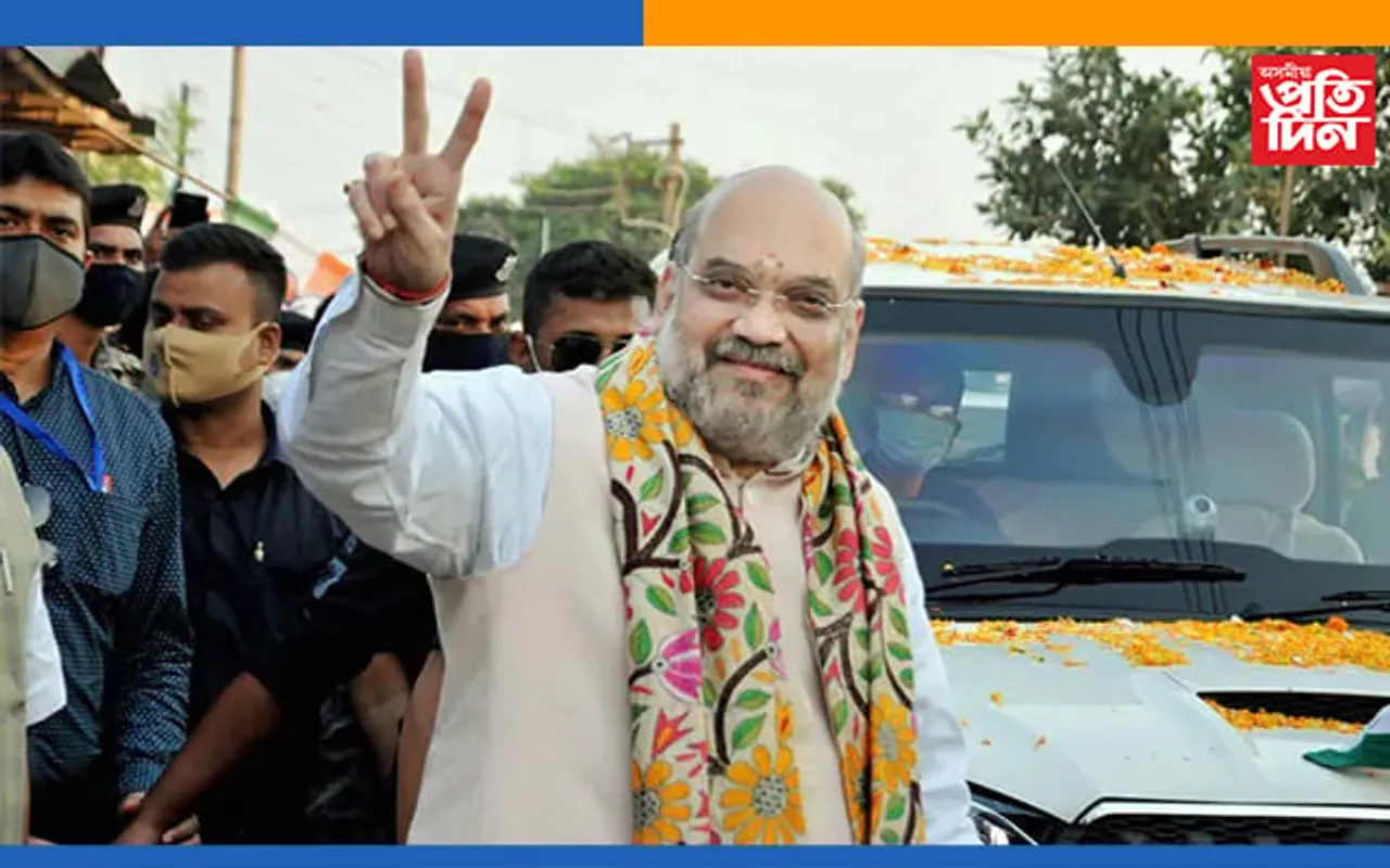 বিজেপিৰ বিজয় সংকল্প সমাৰোহত উপস্থিত অমিত শ্বাহ…