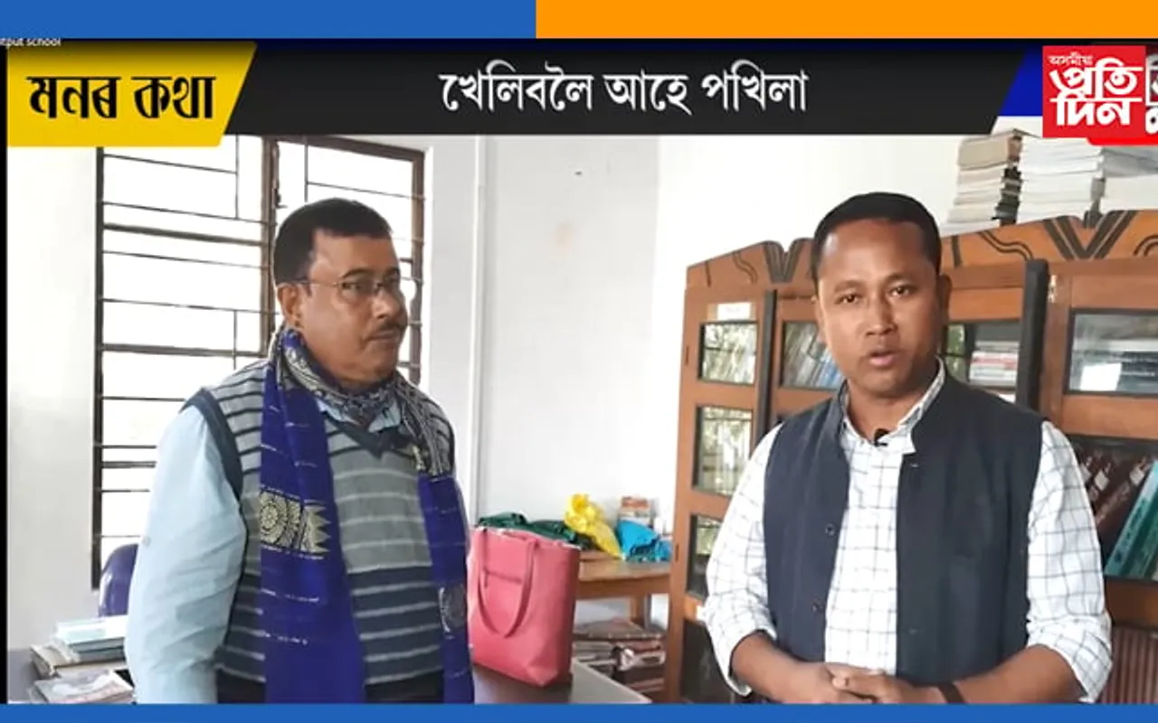 মনৰ কথা ২২ : পখিলাই আহে নিচা খাবলৈ…