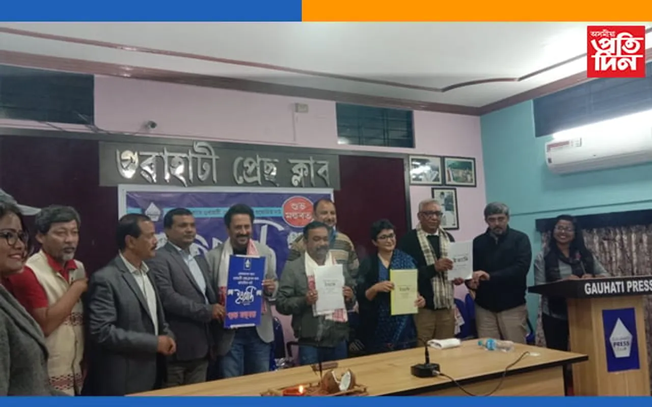 গুৱাহাটী প্ৰেছ ক্লাৱত ঋতুপৰ্ণ দাসৰ নাটক ‘ইত্যাদি’ৰ শুভ মহুৰত অনুষ্ঠান…