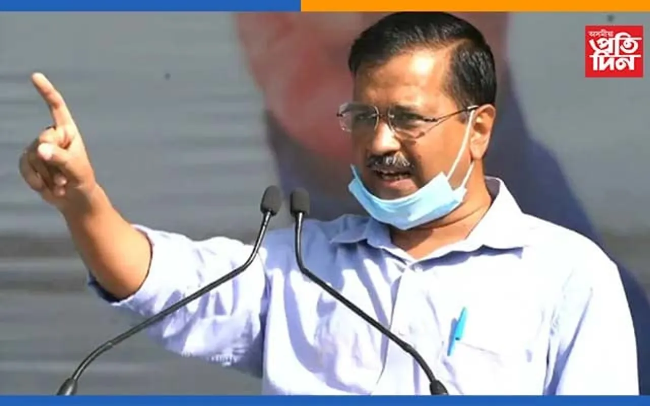 মুখ্যমন্ত্ৰী অৰবিন্দ কেজৰিৱালৰ জামিন মঞ্জুৰ
