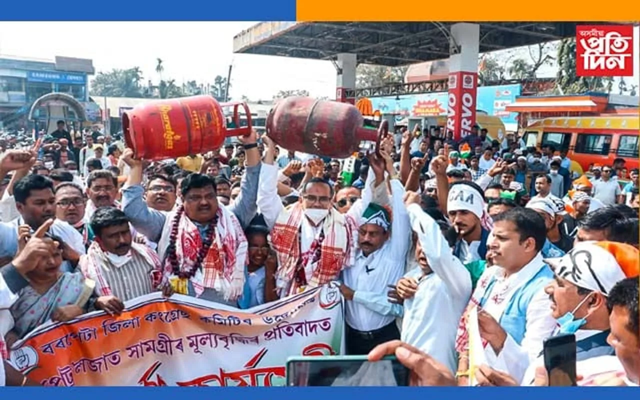 ইন্ধনৰ মূল্যবৃদ্ধিৰ বিৰুদ্ধে কংগ্রেছৰ অবিৰত প্ৰতিবাদ…