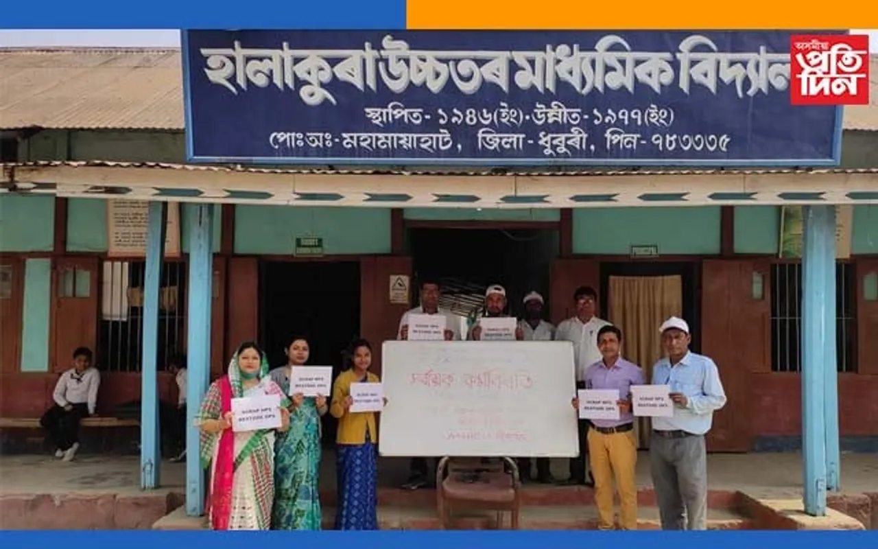 পুৰণি পেঞ্চন ব্যৱস্থা পুনৰ প্ৰৱৰ্তনৰ দাবীত ৰাজ্যিক কৰ্মচাৰীৰ সৰ্বাত্মক কৰ্মবিৰতি…