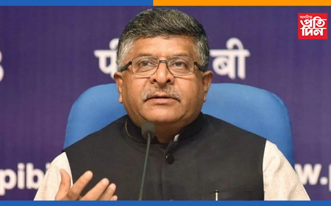 দেশত স্থাপন হ’ব ৪২০ খন ই-চিকিৎসালয়ঃ কেন্দ্ৰীয় চৰকাৰ…
