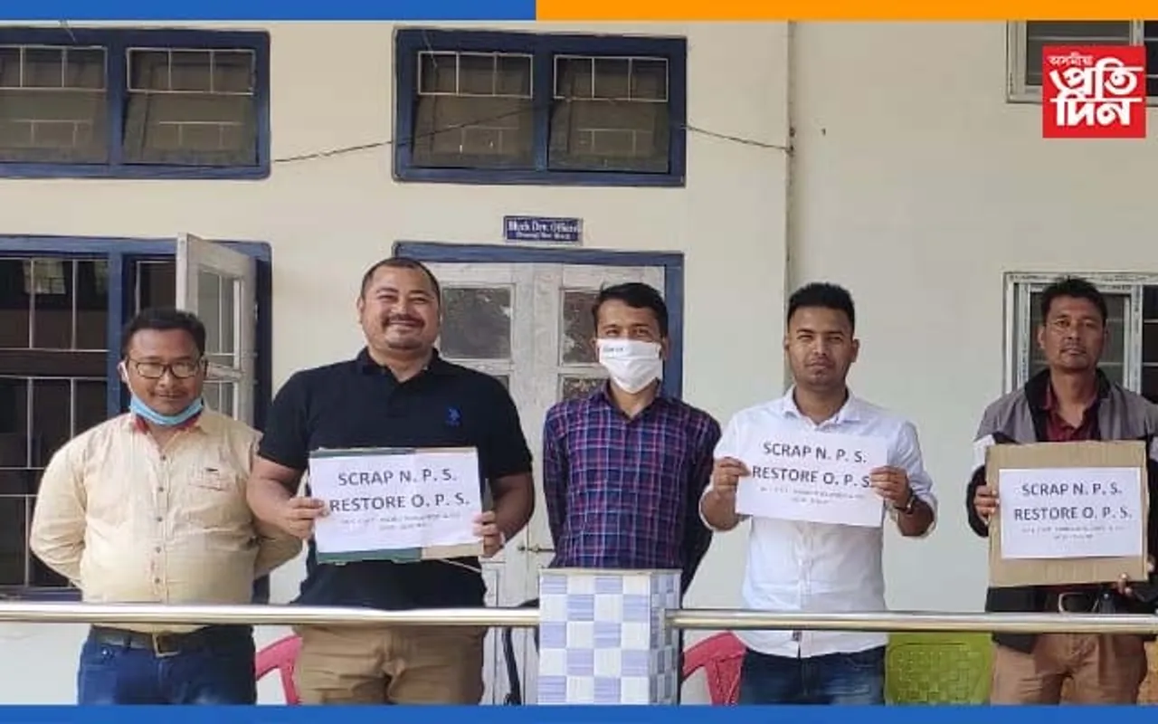 সদৌ অসম চৰকাৰী এন. পি .এছ কৰ্মচাৰী সন্থা ধেমাজি জিলা সমিতিৰ সৰ্বাত্মক কৰ্মবিৰতি…