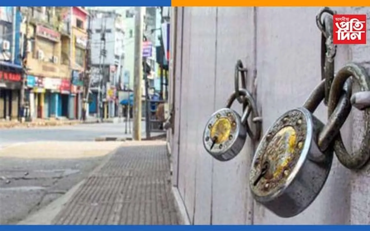 ৰাজ্যত পুনৰ কোৰোণাতংক, ক্ষেত্ৰভিত্তিক লকডাউনৰ ভুৱা প্ৰচাৰ…
