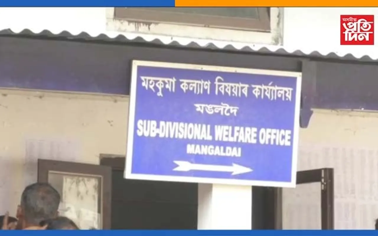 চৰম দুৰ্নীতিত অভিযোগ উত্থাপন হৈছে মঙলদৈ মহকুমা কল্যান বিষয়াৰ কাৰ্য্যালয়ৰ…