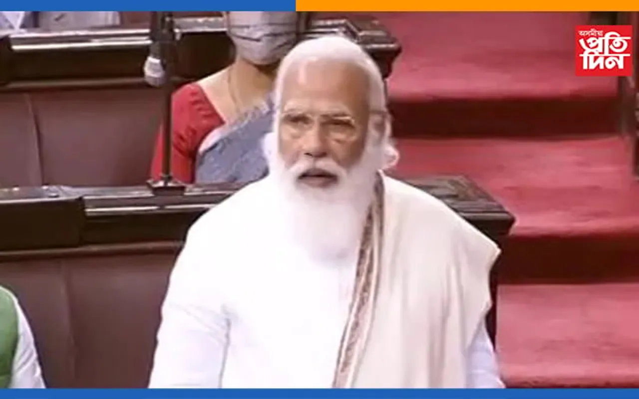 কৃষকৰ নূন্যতম সমৰ্থন মূল্য প্ৰাসংগিক আছিল, আছে আৰু থাকিবঃ প্ৰধানমন্ত্ৰী মোডী…