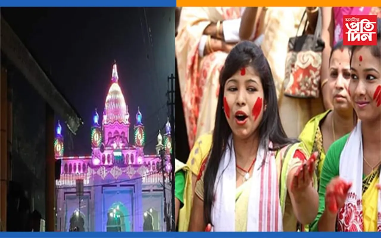 হোলী গীতৰ বন্দনাৰে মুখৰিত সত্ৰ নগৰী বৰপেটাৰ আকাশ-বতাহ