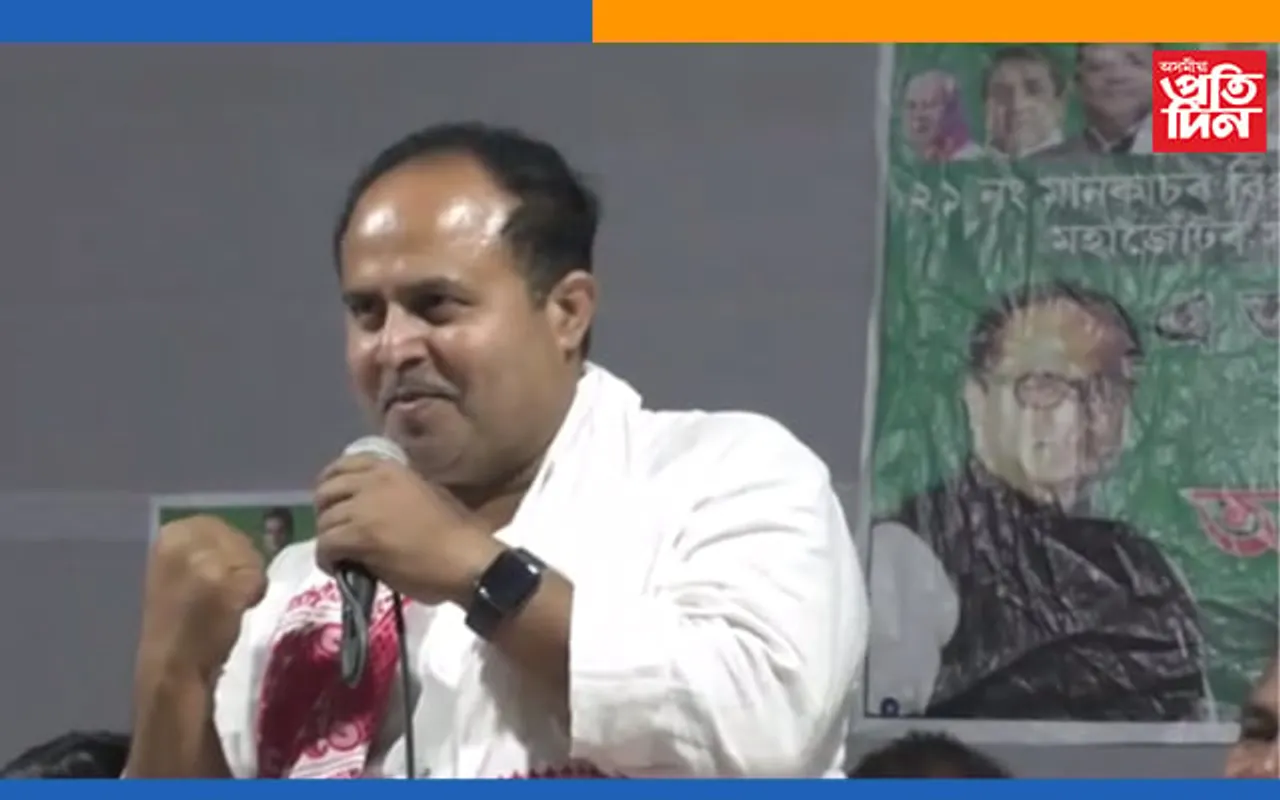 অগপ-বিজেপিক তীব্ৰ সমালোচনাৰে আমিনুল ইছলামৰ নিৰ্বাচনী সভা