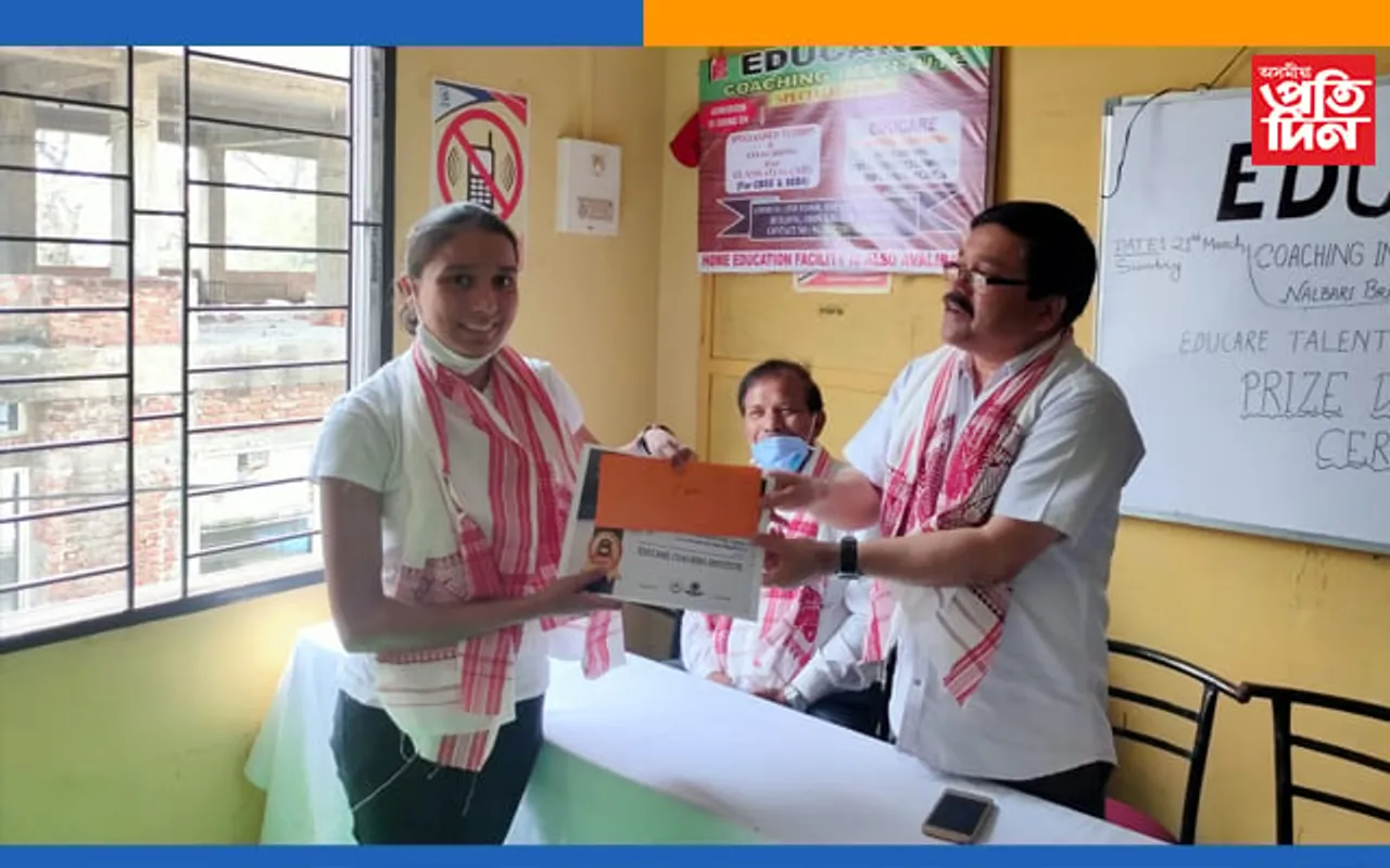 নলবাৰীৰ ‘এডুকেয়াৰ’ত শৈক্ষিক আলোচনা চক্ৰ আৰু বঁটা বিতৰণী অনুষ্ঠান