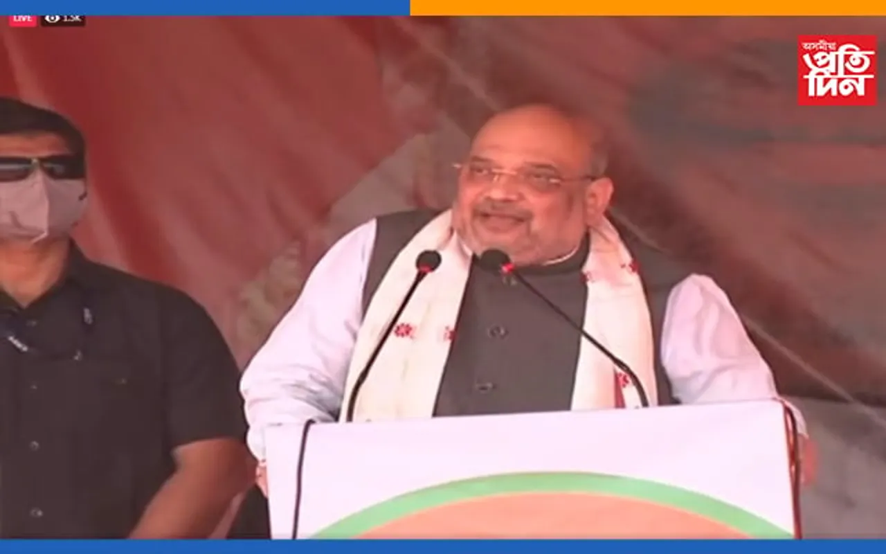 জোনাইৰ বিশাল জনসভাত কেন্দ্ৰীয় গৃহমন্ত্ৰী অমিত শ্বাহ