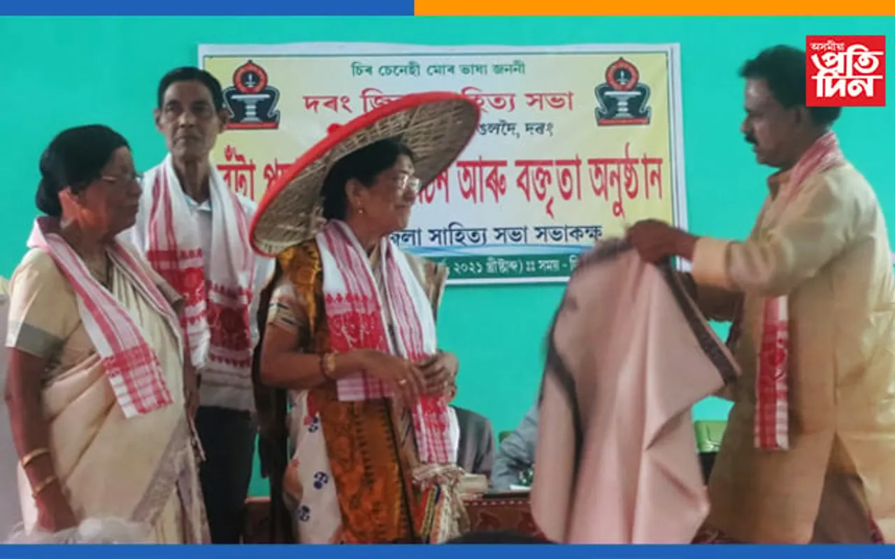 কৃতী শিক্ষয়িত্ৰী সাহিত্যিক পেঞ্চনাৰ ললিতা দেৱীলৈ “গজেন্দ্ৰ নাথ চহৰীয়া ন্যাস বঁটা”