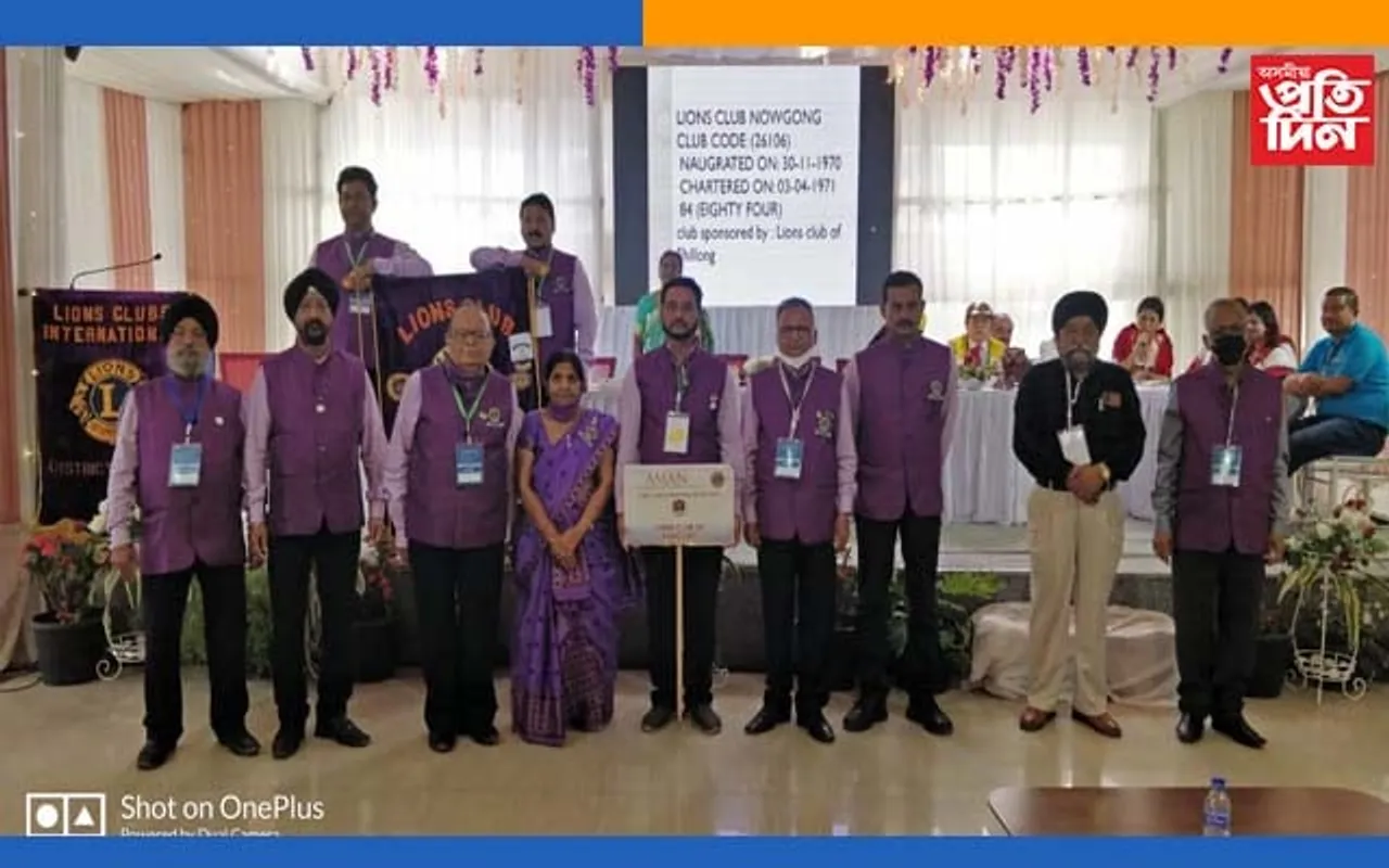 নাগালেণ্ডৰ ডিমাপুৰত অনুষ্ঠিত হয়  লায়ণ্স ক্লাৱৰ অধিবেশন ….