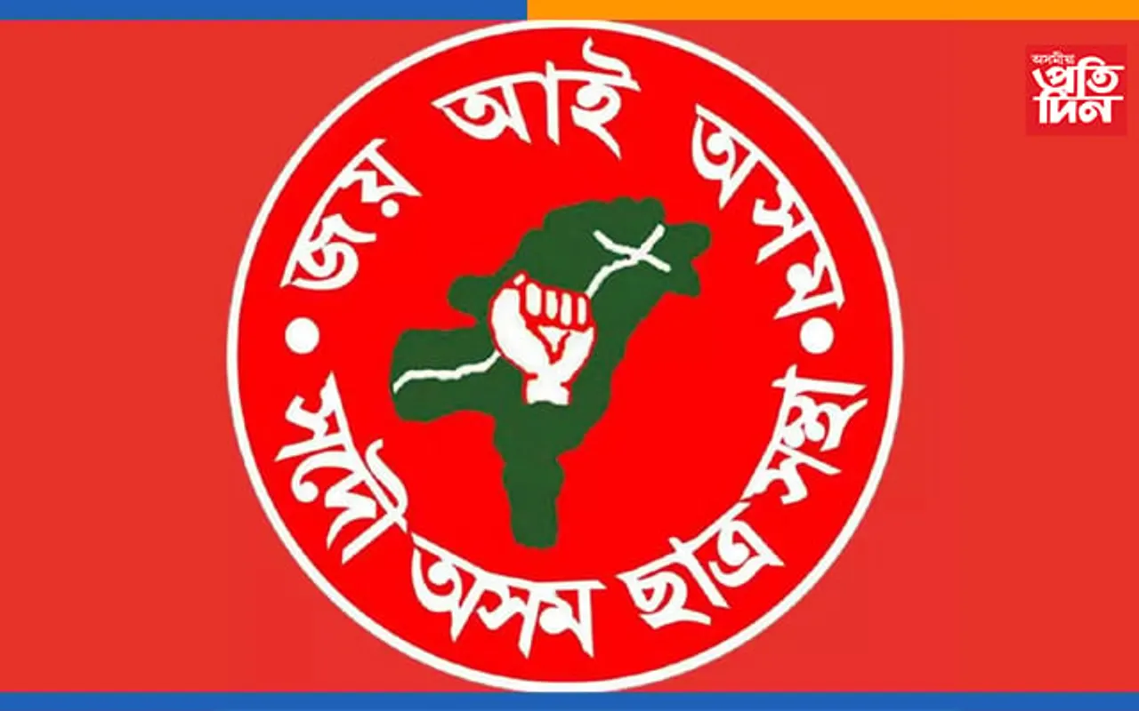 ২৪ মাৰ্চত ৰাজ্যজুৰি অনশন কাৰ্যসূচী আছুৰ…