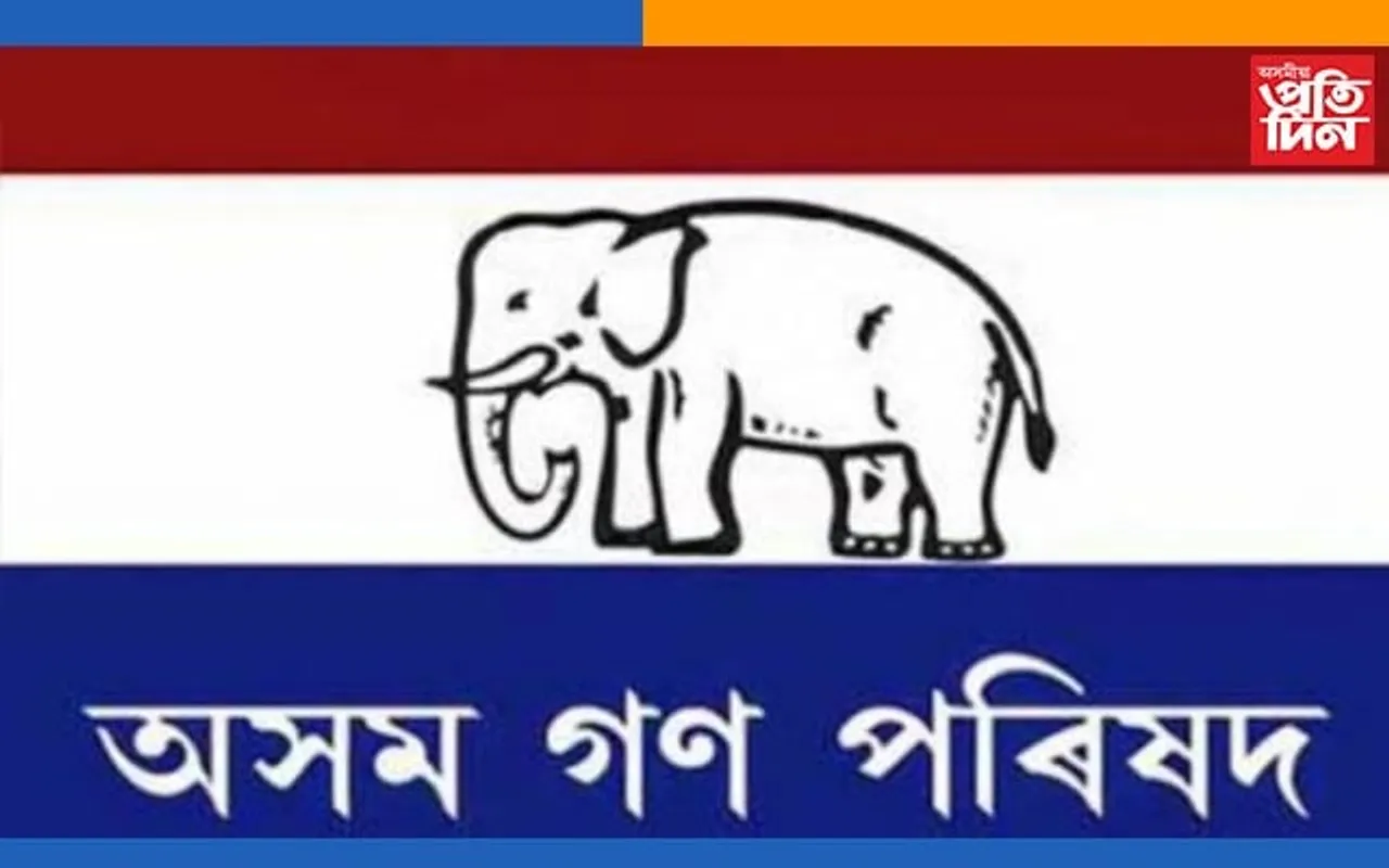 বোকাখাতত ৰাইজৰ দলৰ নেতাৰ অগপত যোগদান…