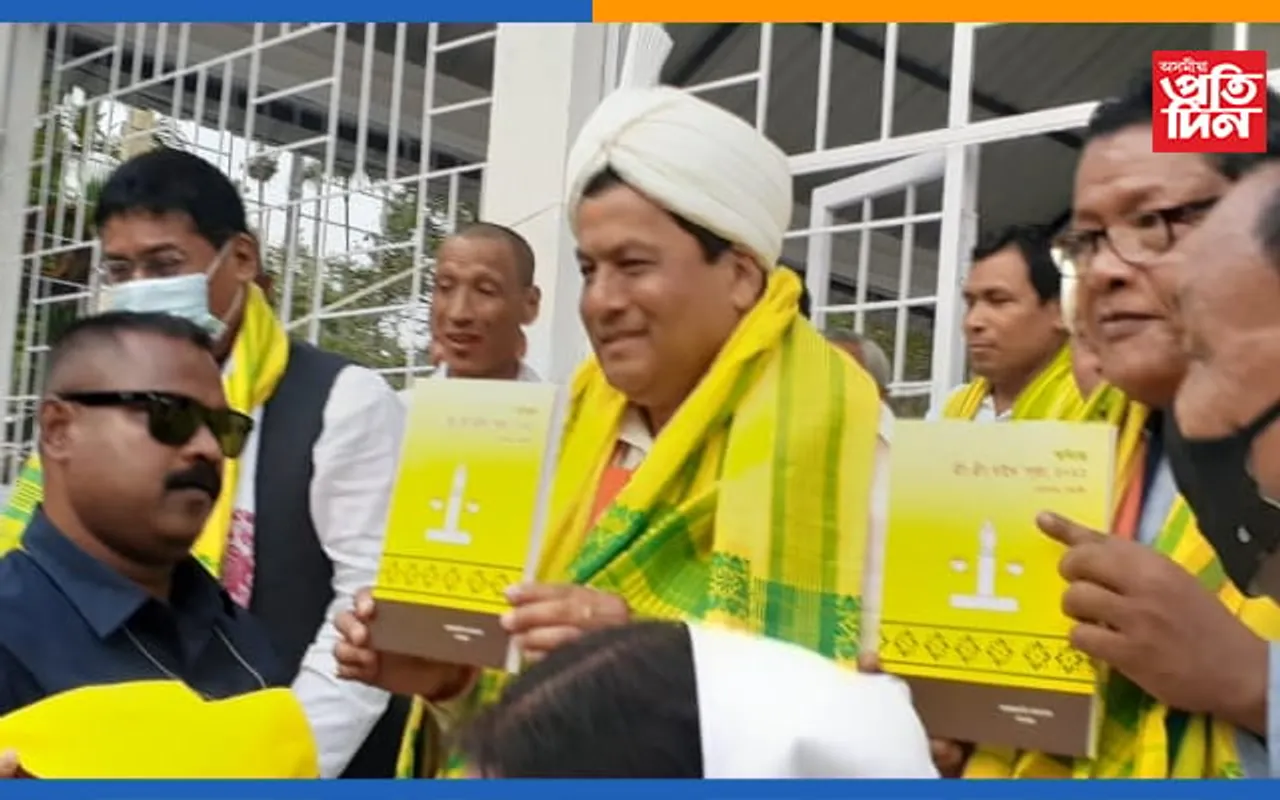 ধেমাজিত কেন্দ্ৰীয় খ্ৰীং খ্ৰীং বাইথ’ পূজা উদযাপন…