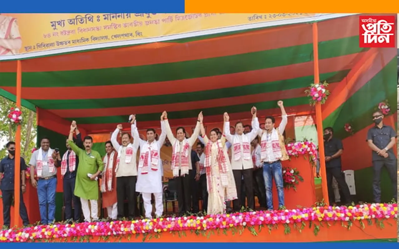 বটদ্ৰৱাত আঙুৰলতাৰ হৈ সৰ্বানন্দ সোণোৱালৰ নিৰ্বাচনী প্ৰচাৰ সভা…