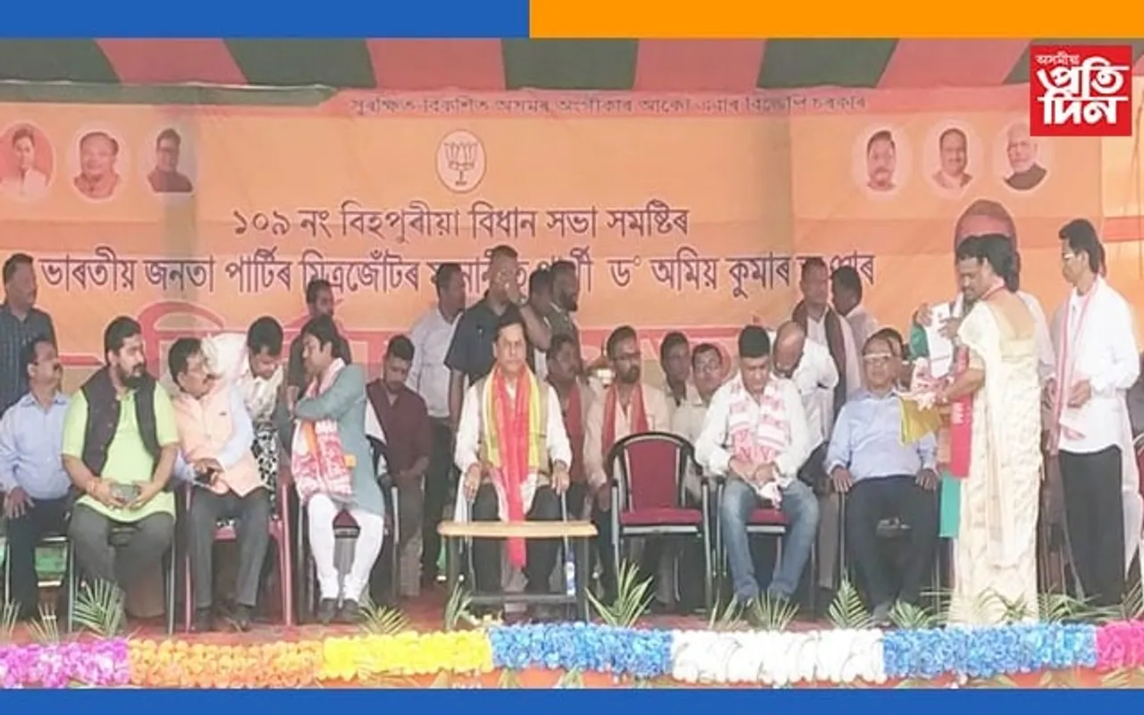 বিজেপিয়ে নিষ্ঠা আৰু সততাৰে কাম কৰাৰ বাবে অসমে প্ৰাণ পায় উঠিছে : সৰ্বানন্দ সোণোৱাল